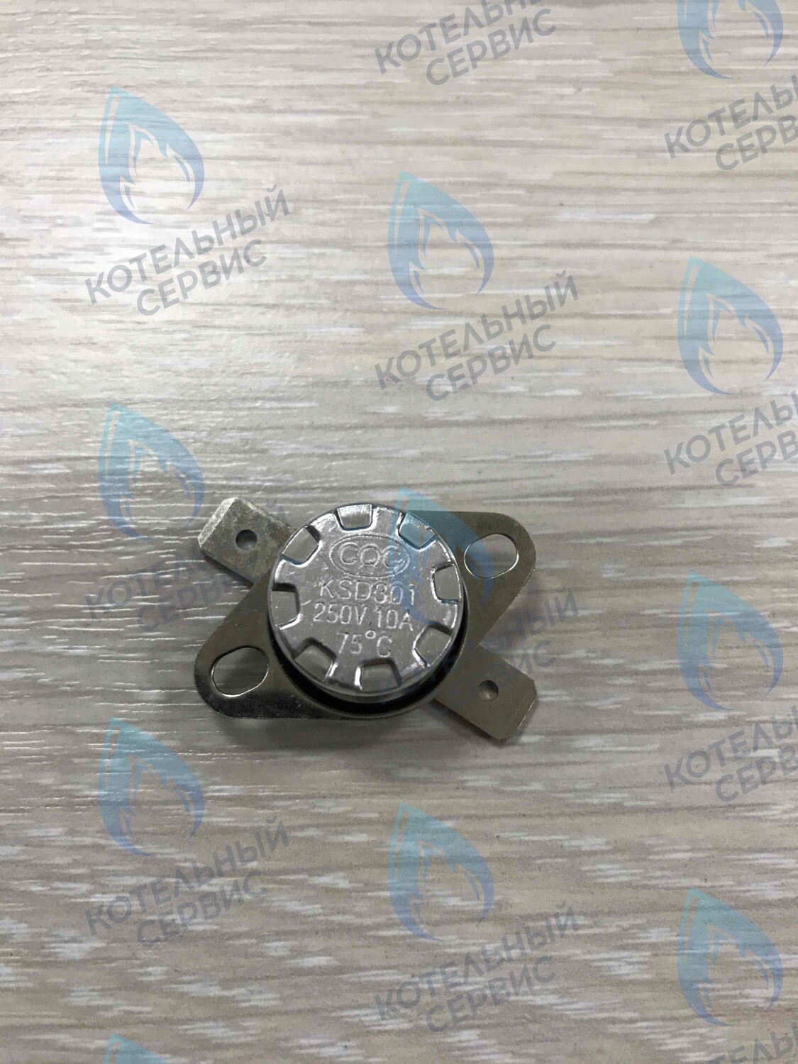Термостат (датчик) перегрева 75 С KSD 301