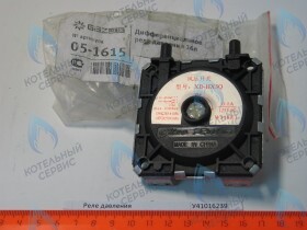 Дифференциальное реле давления 16л GAZLUX