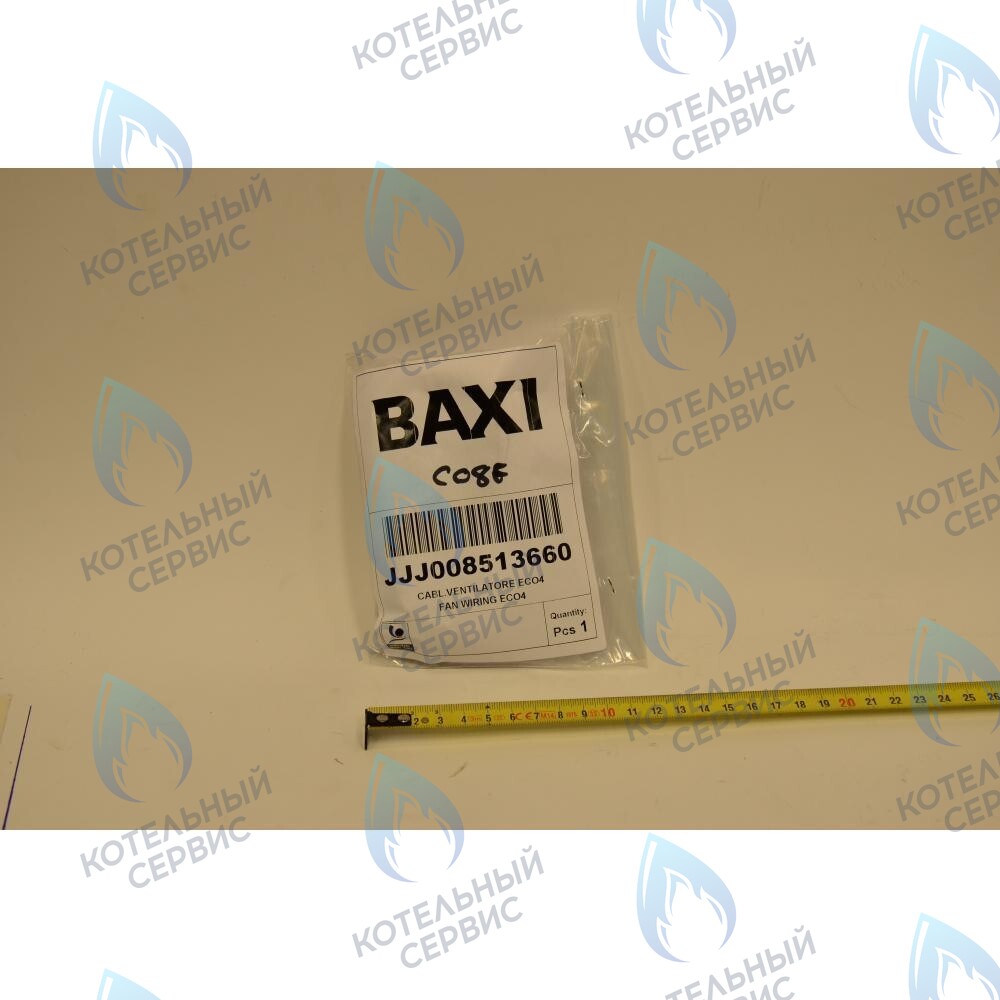 Проводка электрическая вентилятора от разъема платы x2 BAXI