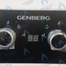 Газовый водонагреватель проточный GENBERG ТУРБО 20 кВт 10 л.(белый с трубой)