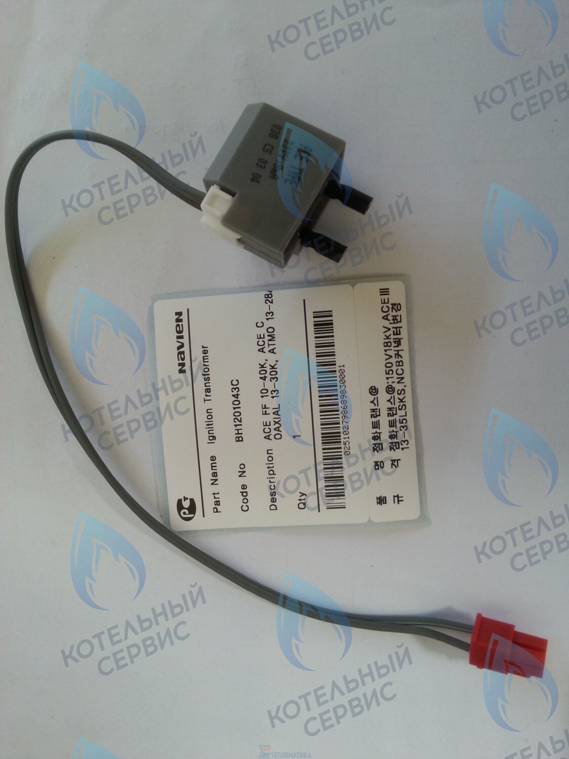 Трансформатор розжига Navien Deluxe, Ace, Atmo