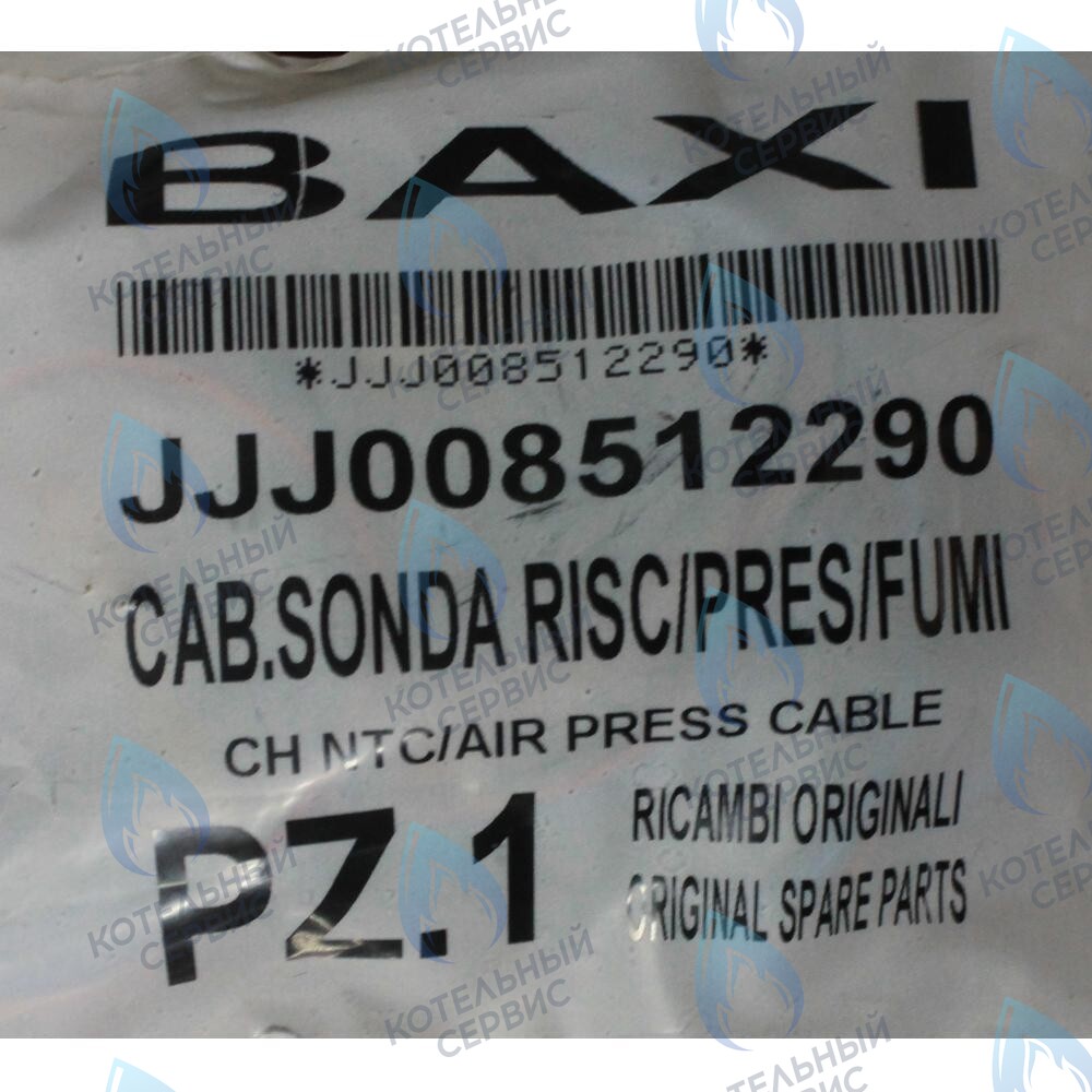 Проводка электрическая низковольтная BAXI