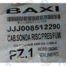 Проводка электрическая низковольтная BAXI