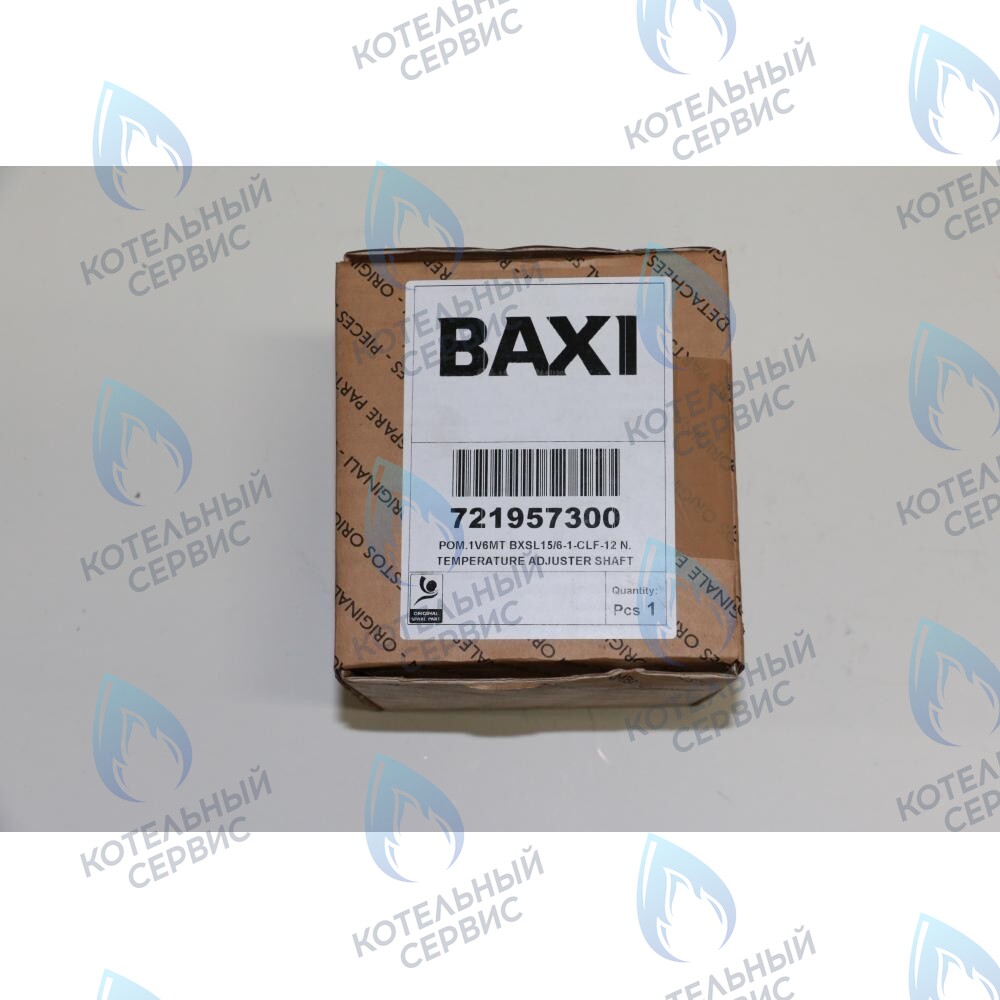 Насос циркуляционный WILO BXSL 15/6 BAXI FOURTECH, MAIN FOUR 240 F (артикул 721957300, 5698270, 710872000)