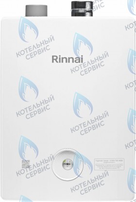 Газовый настенный двухконтурный котел RINNAI BR-K