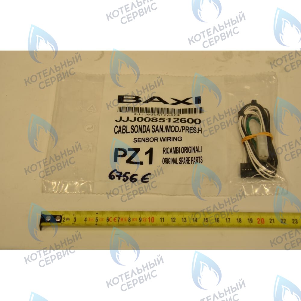 Проводка электрическая: провода датчиков BAXI