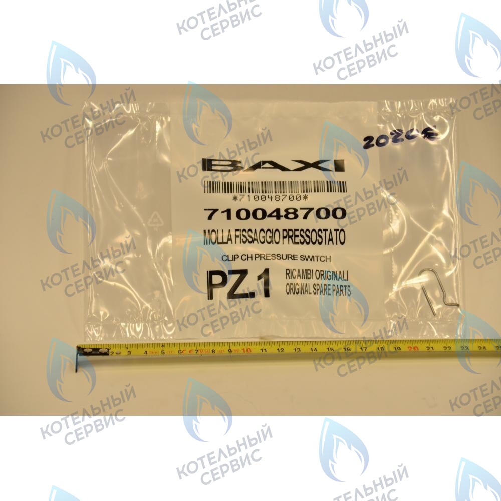 клипсы датчика давления BAXI