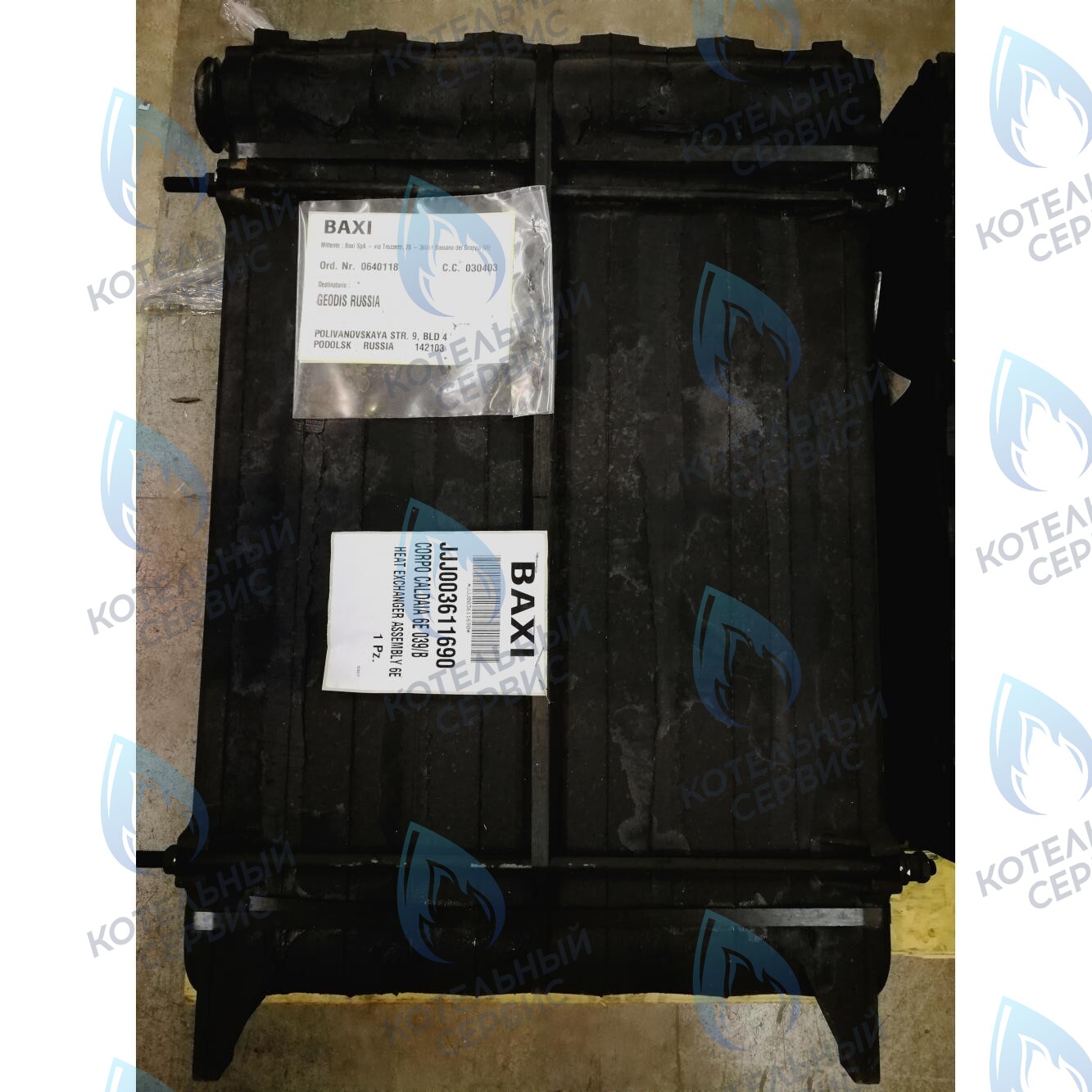 Теплообменник основной BAXI