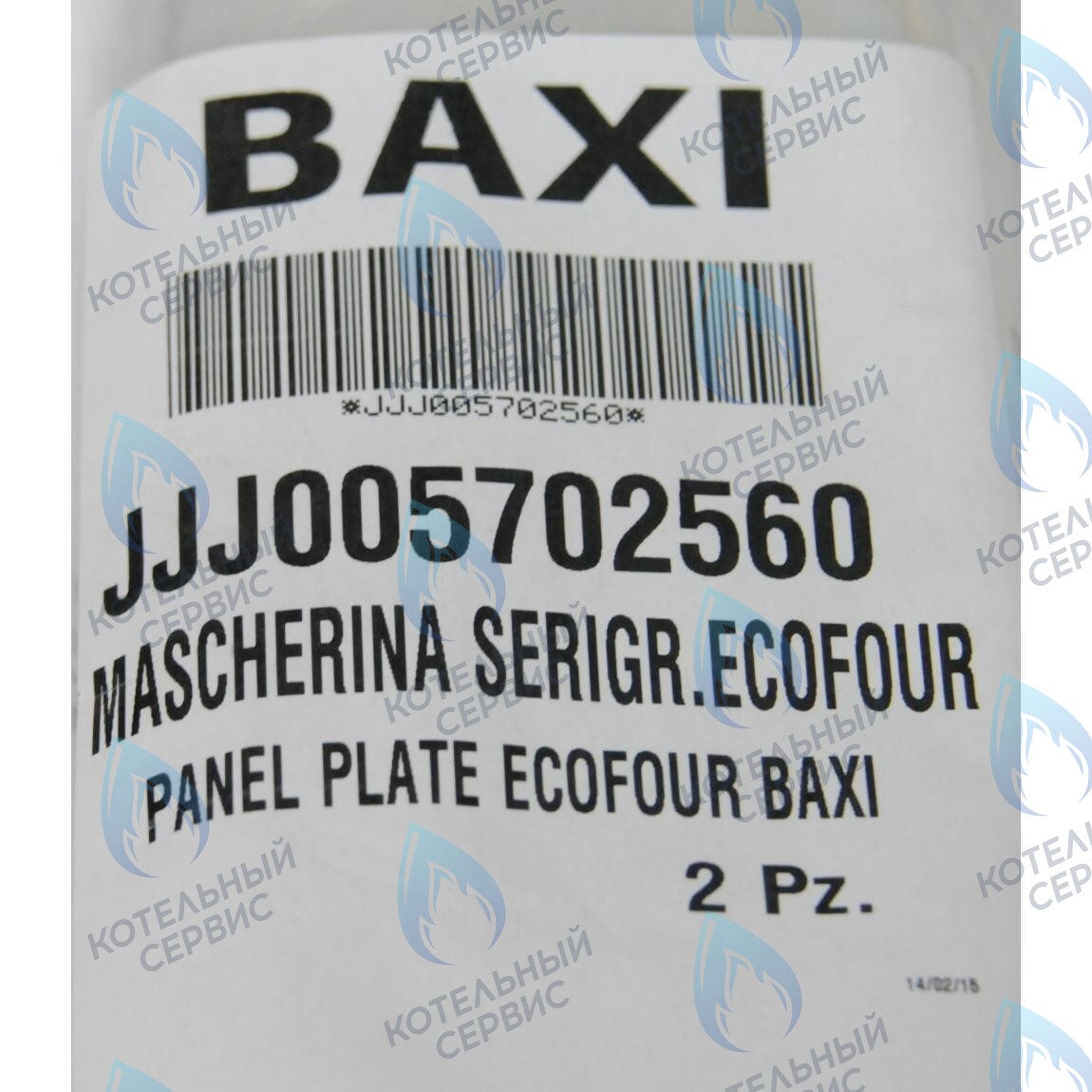 крышка панели управления BAXI