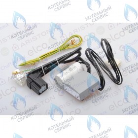 Кабель насоса 2v 5m wilo CHAFFOTEAUX