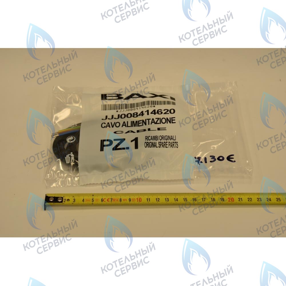 Проводка электрическая: кабель питания BAXI