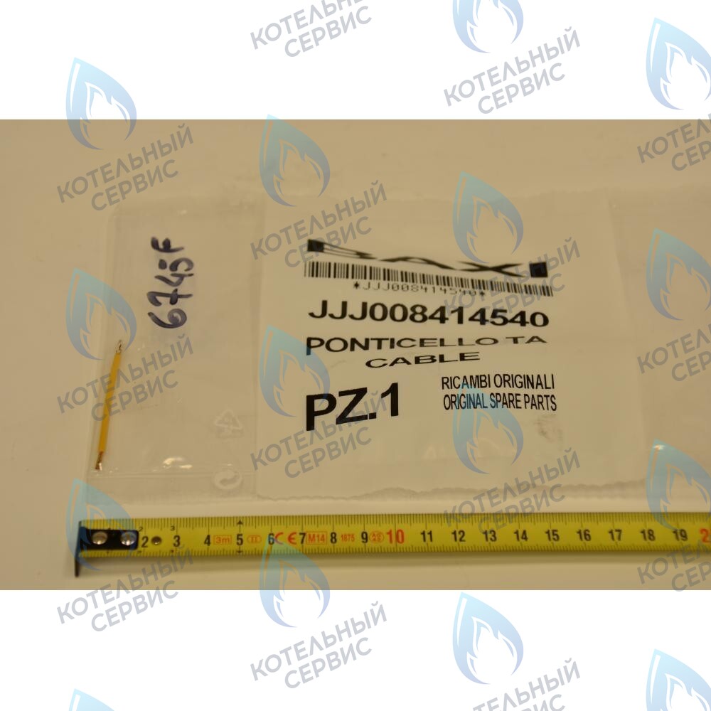 Перемычка комнатного термостата BAXI