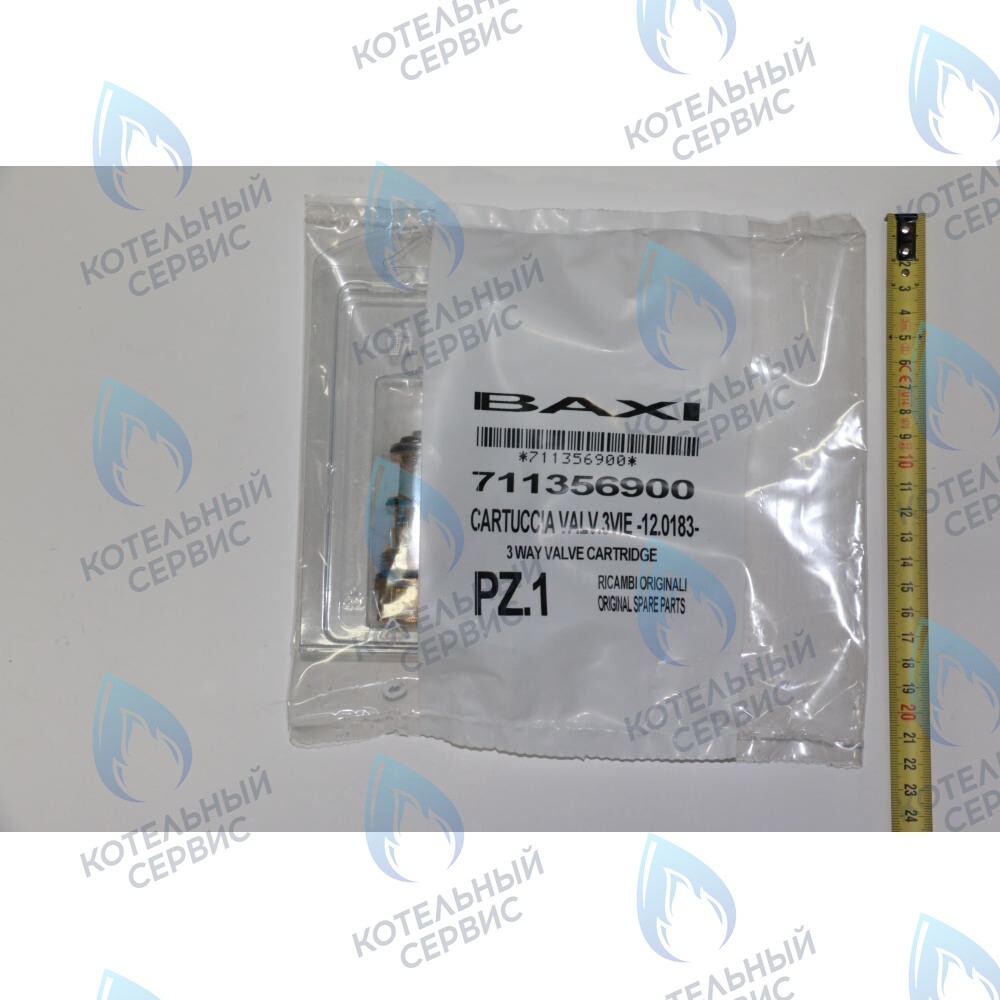 Картридж трехходового клапана BAXI ECO (3, 3 COMPACT, Four) LUNA (3, 3 COMFORT)