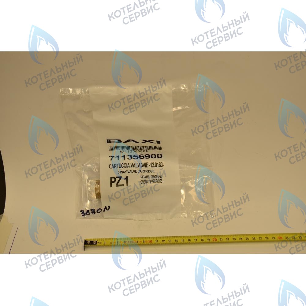 Картридж трехходового клапана BAXI ECO (3, 3 COMPACT, Four) LUNA (3, 3 COMFORT)