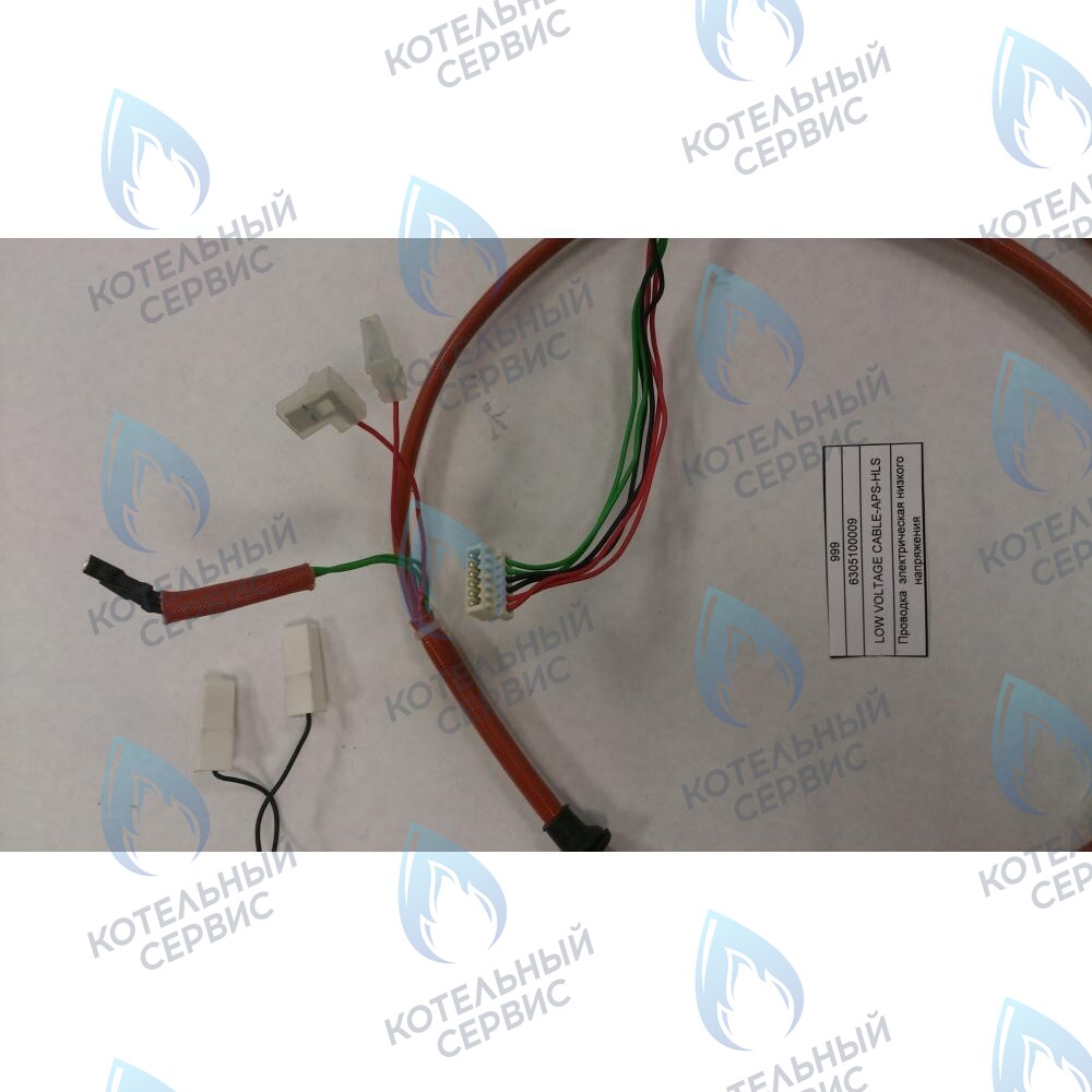 Проводка  электрическая низкого  напряжения BAXI