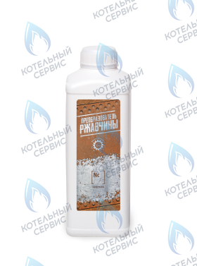 Средство для обработки наружной поверхности от ржавчины и минеральных отложений SmartClean-S ТУ 20.59.59-023-67017122-2017 (1литр)