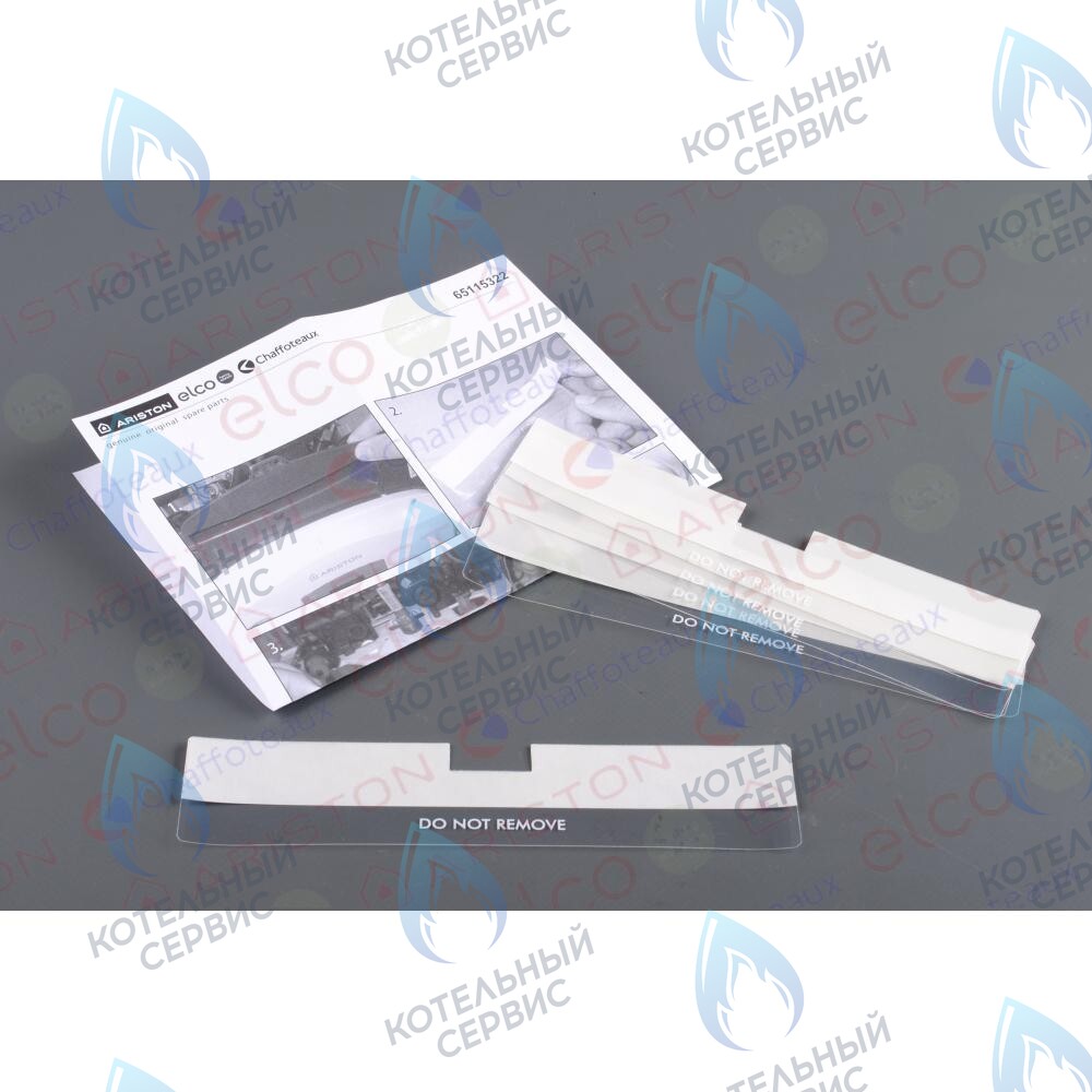 Adhesive label water protection (5 pcs) ARISTON