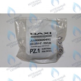 Устройство вытяжки BAXI