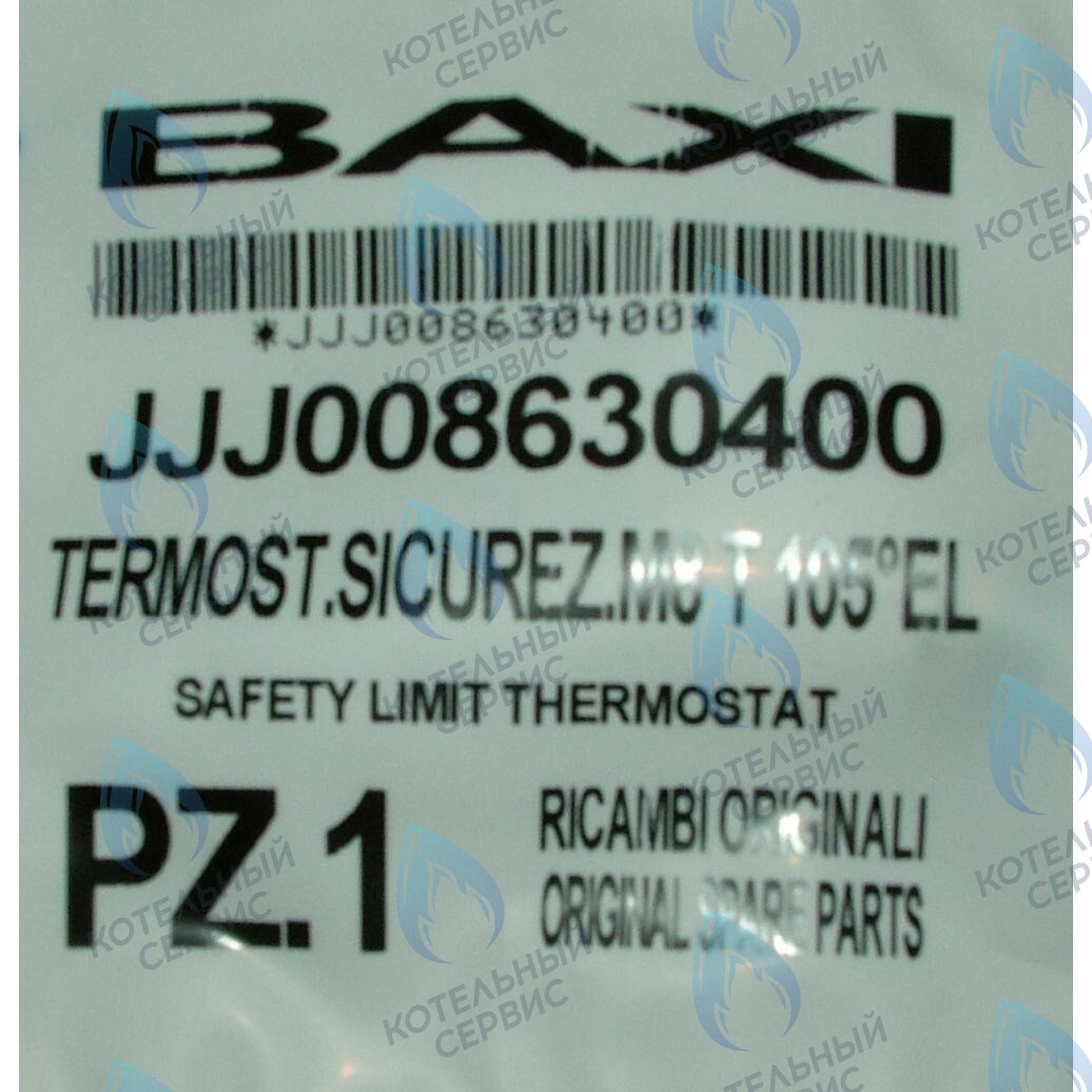 Термостат предохранительный 105 С BAXI