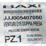 Устройство Вентури BAXI
