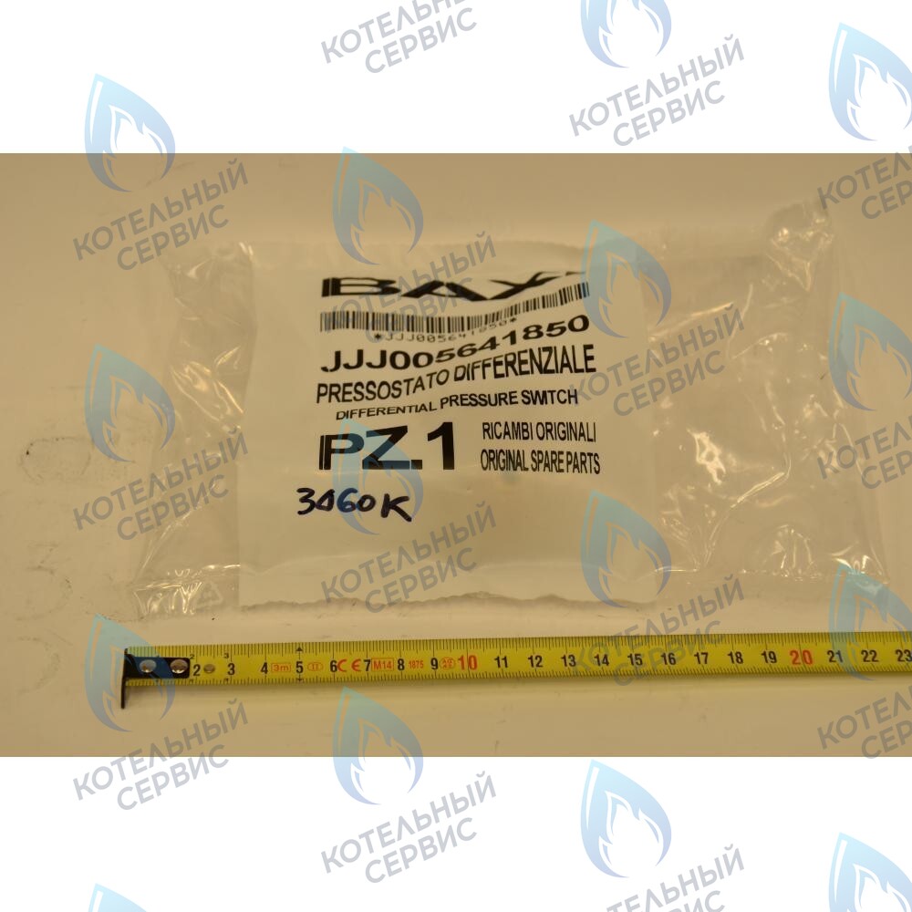 Прессостат - датчик работы насоса BAXI