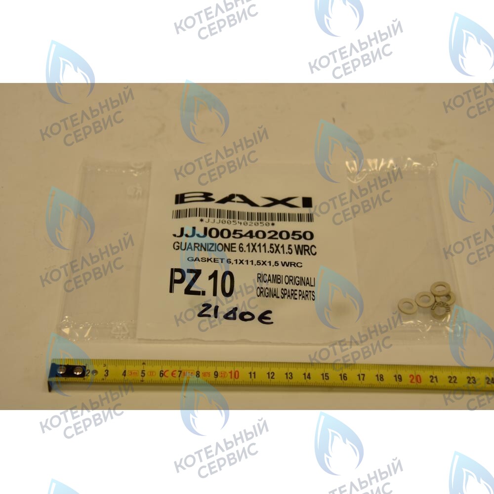 Уплотнение плоское кольцевое BAXI