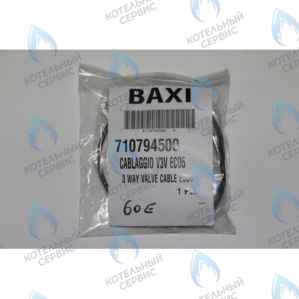 высоковольтная проводка (разъем Х3 к трехходовому клапану) BAXI