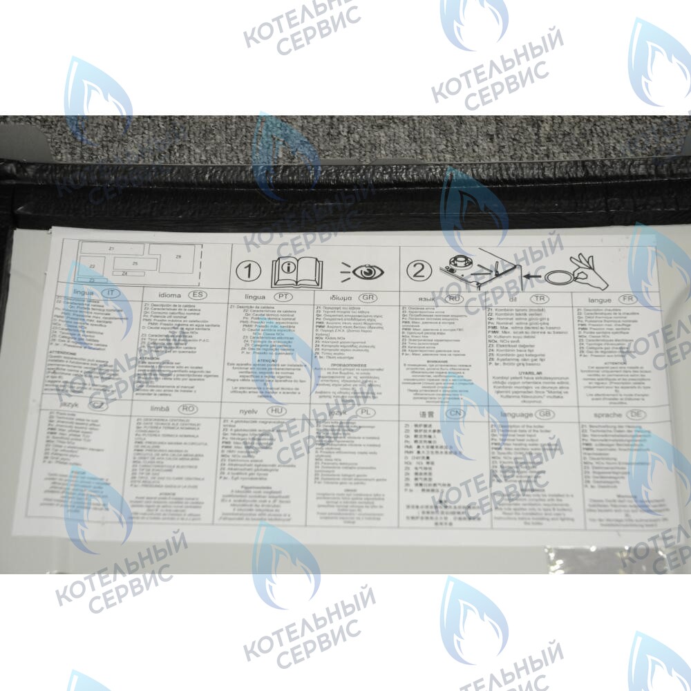 Панель  передняя в сборе BAXI