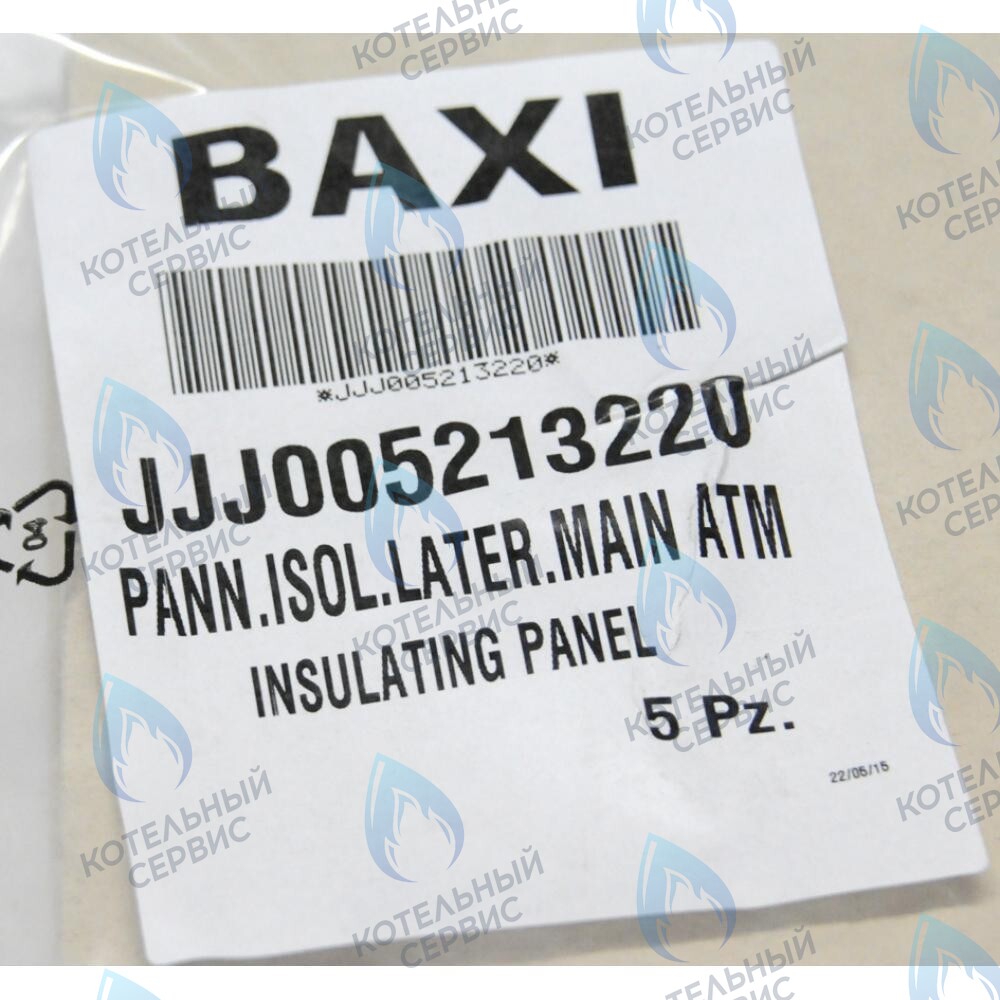 термоизоляционная панель боковая BAXI