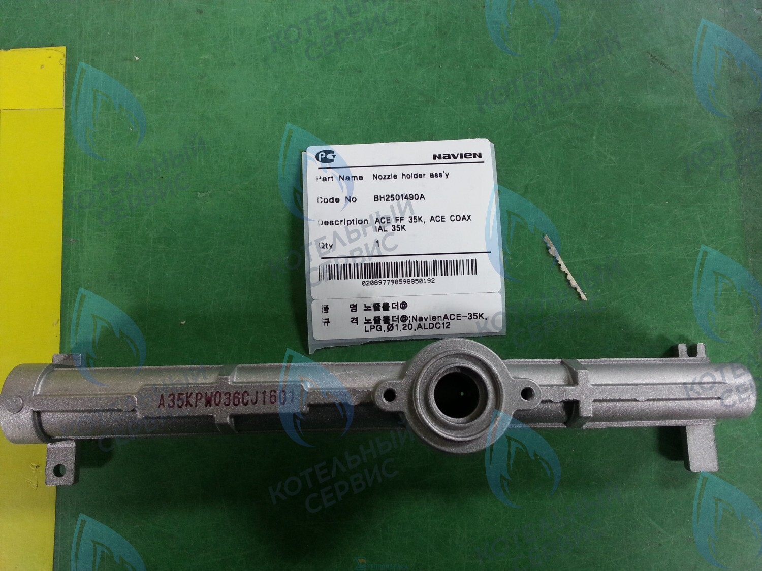 Коллектор с форсунками LPG на сжиженный газ Deluxe 35K, Ace 35K (BH2501490A, 30014729A) NAVIEN