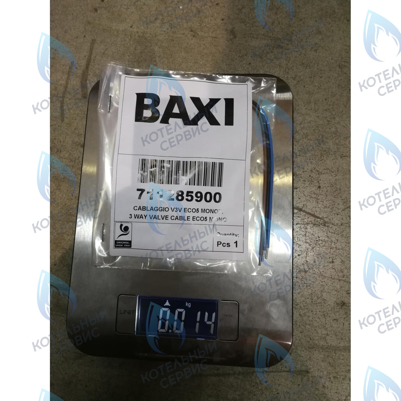 Проводка электрическая высоковольтная (разъем x3 к клеммной колодке трехходового клапана клапану) BAXI