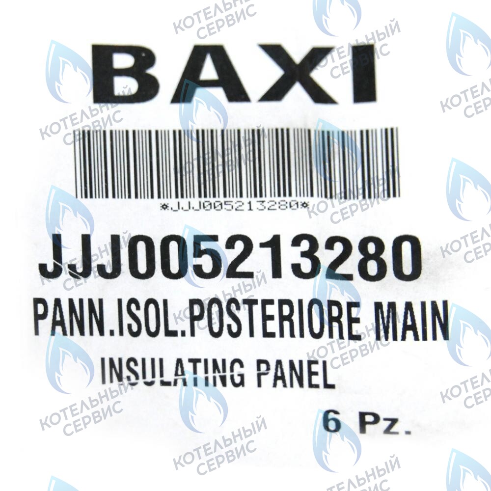 термоизоляционная панель задняя BAXI