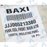 Термоизоляционная панель передняя BAXI