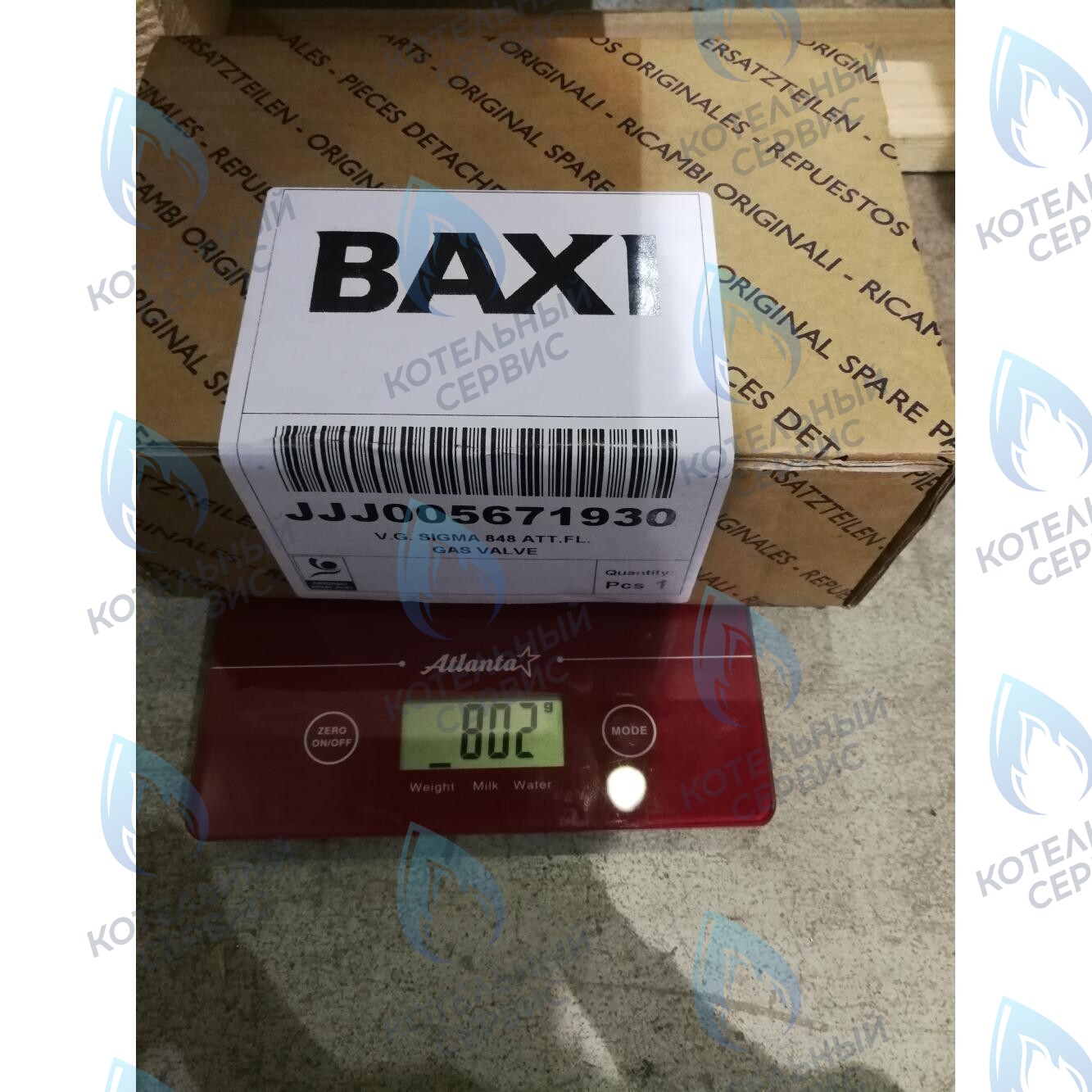 клапан газовый (SIT 848 SIGMA) BAXI