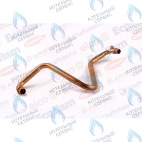 Трубка подачи теплоносителя ARISTON