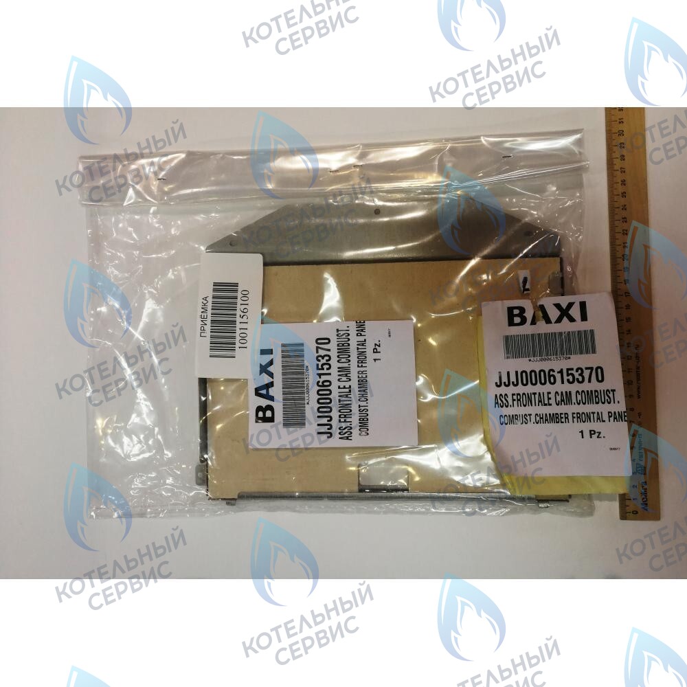 Крышка термоизоляционной панели передняя BAXI