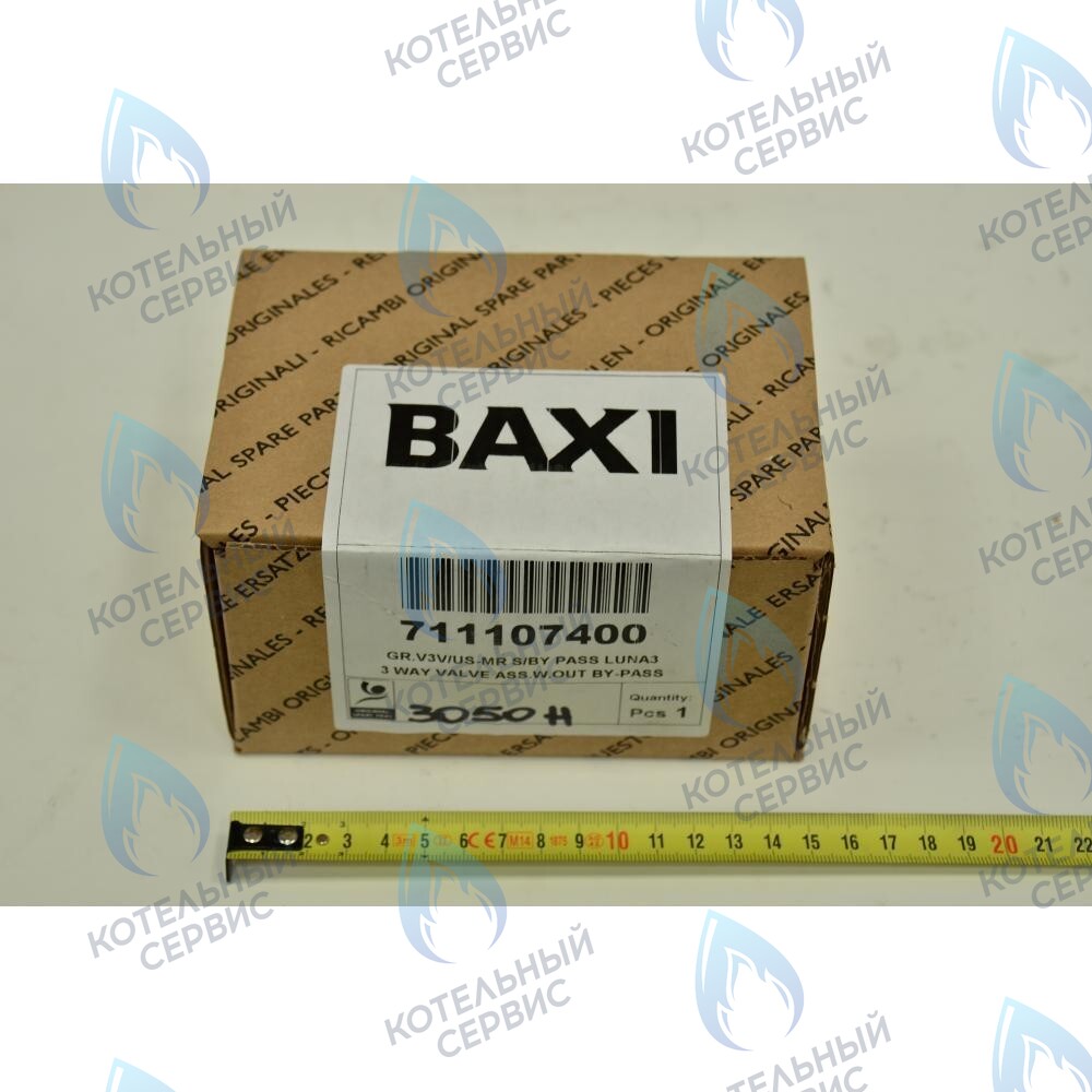 3-ходовой клапан/группа подачи BAXI