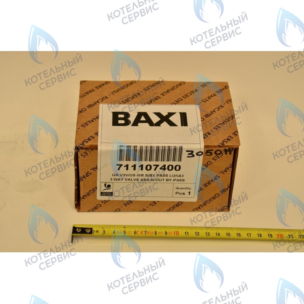3-ходовой клапан/группа подачи BAXI