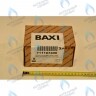 3-ходовой клапан/группа подачи BAXI