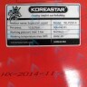 Бак расширительный 8л (1/2) KoreaStar 28-30 (KS90264120)