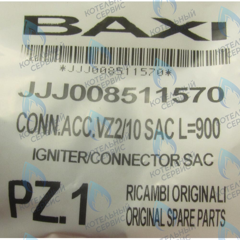 Устройство розжига BAXI