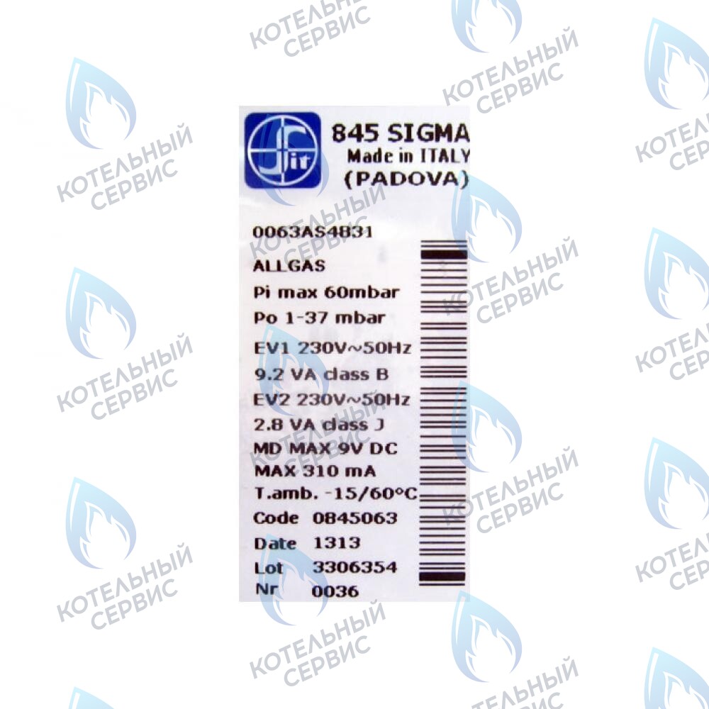 Газовый клапан (SIT 845 063 SIGMA 0063AS4831) BAXI ECO-3 COMPACT, MAIN, NUVOLA, NUVOLA (3. 3 Comfort), SLIM 2