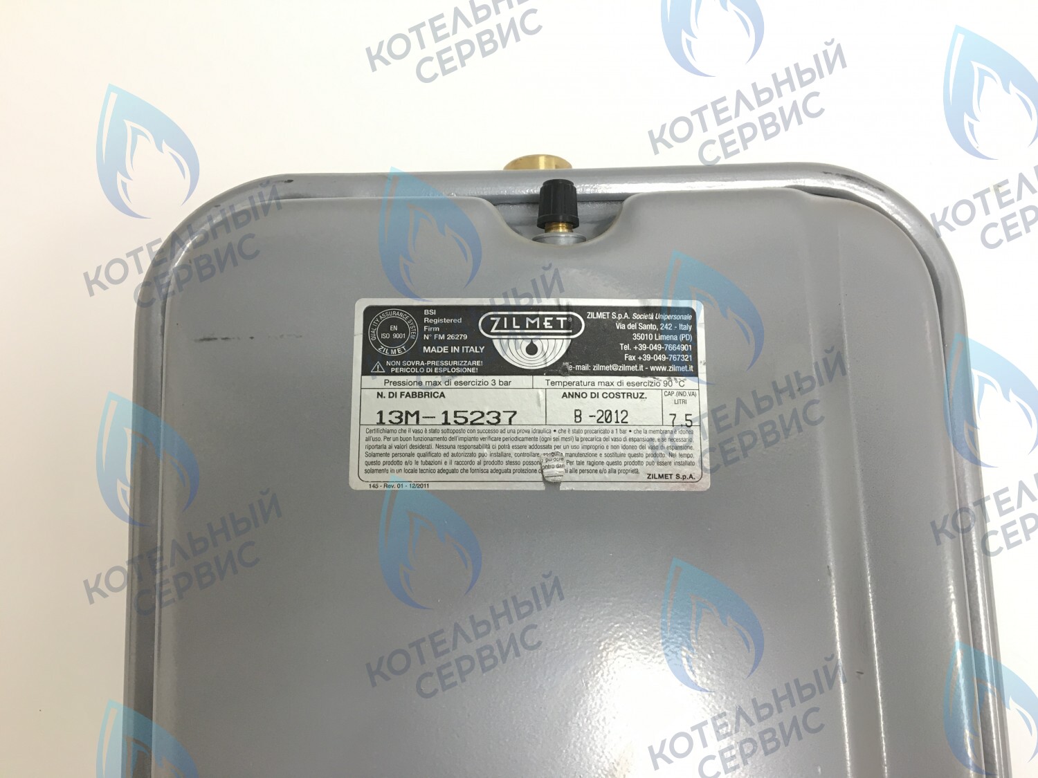 Расширительный бак 1/2 IMMERGAS EOLO MAIOR