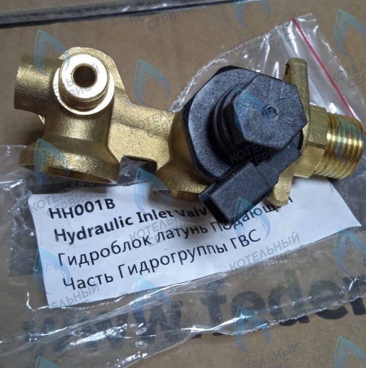 Подающая часть гидрогруппы ГВС (латунь) VARME 24кВт FEDERICA BUGATTI