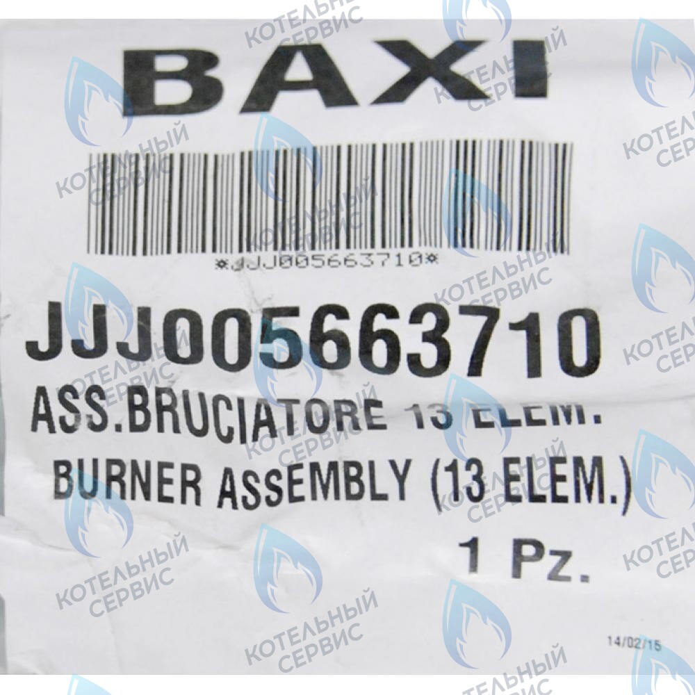 Горелка (13 элементов) BAXI