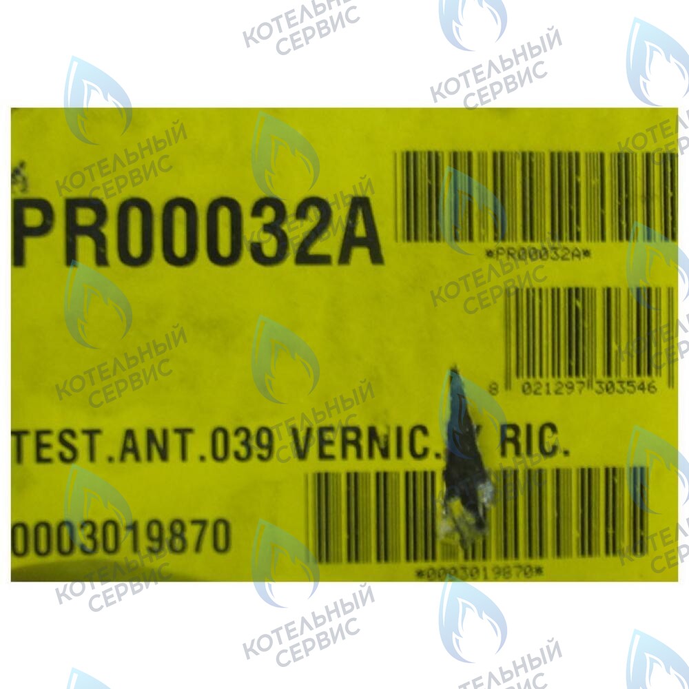 Передняя секция (передний элемент) Baxi Slim