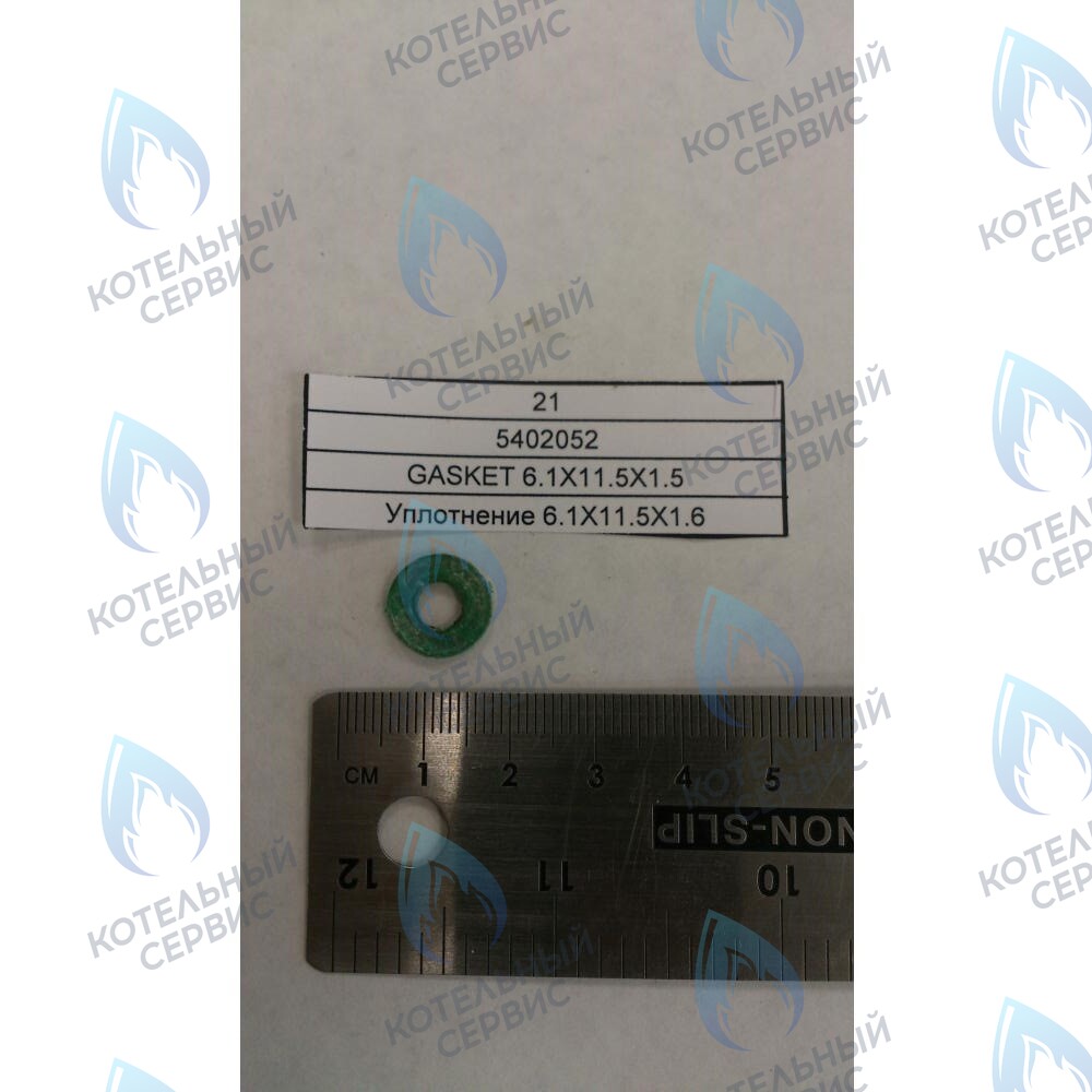 Уплотнение плоское кольцевое 6.1X11.5X1.5