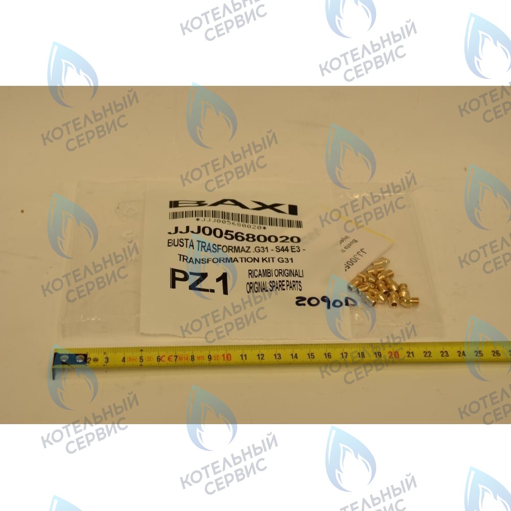 Форсунка (инжектор) для сжиженного газа комплект 0,77 (комплект 13шт) BAXI