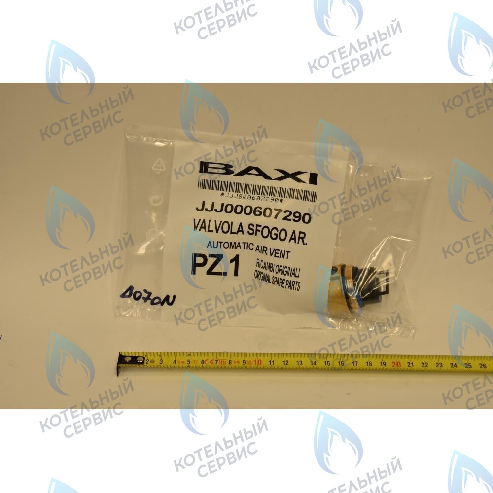 Автоматический воздухоотводчик с кольцевой прокладкой BAXI ECO, ECO (3, 3 Compact, FOUR), LUNA, LUNA (3, 3 Comfort), MAIN, MAIN DIGIT, NUVOLA, NUVOLA (3, 3 COMFORT)