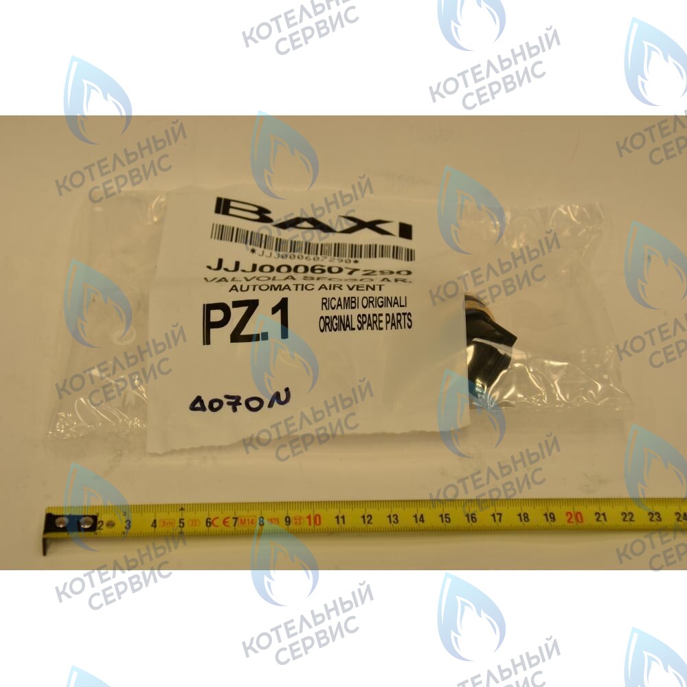 Автоматический воздухоотводчик с кольцевой прокладкой BAXI ECO, ECO (3, 3 Compact, FOUR), LUNA, LUNA (3, 3 Comfort), MAIN, MAIN DIGIT, NUVOLA, NUVOLA (3, 3 COMFORT)